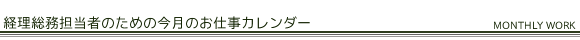 oS҂̂߂̍̂dJ_[